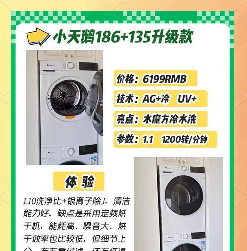 滚筒洗衣机洗白衬衫应选择什么模式？  第1张