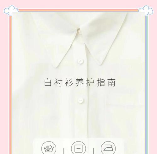 滚筒洗衣机洗白衬衫应选择什么模式？  第2张