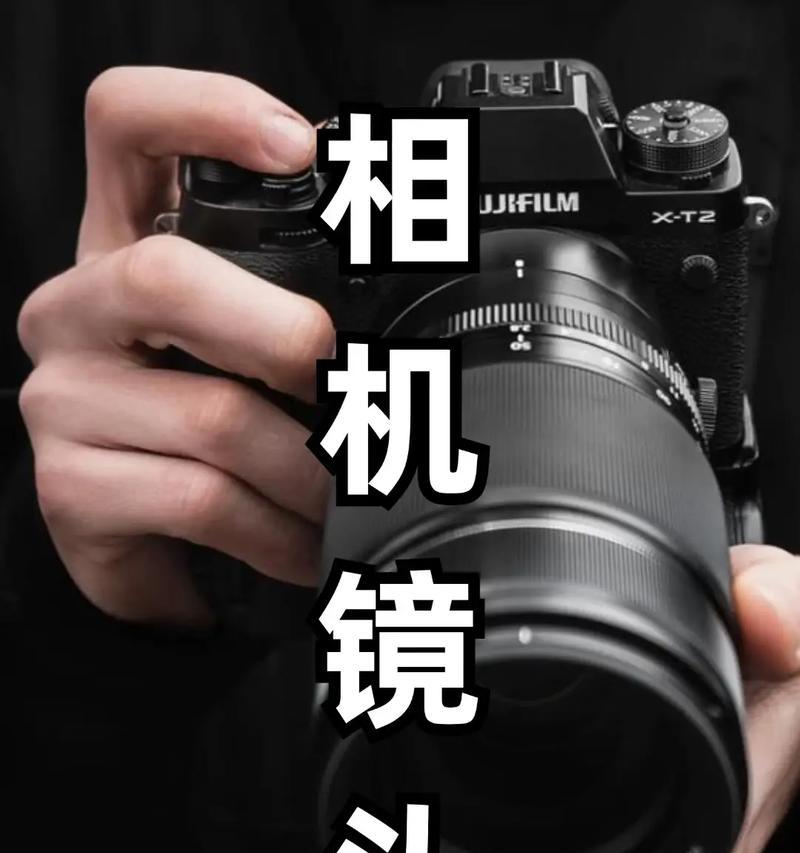 镜头与相机如何匹配？视频拍摄效果不佳如何调整？  第2张