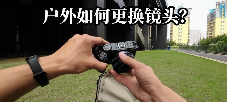 镜头与相机如何匹配？视频拍摄效果不佳如何调整？  第1张
