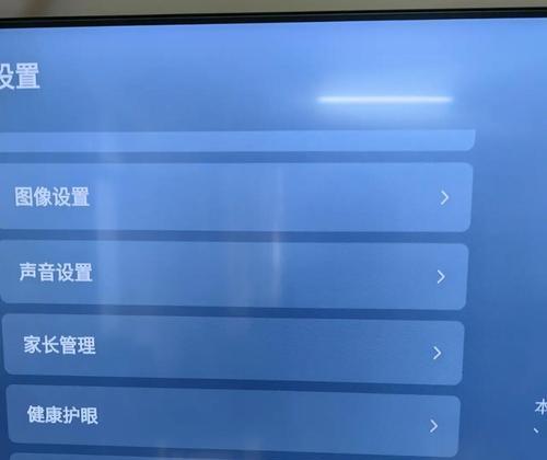 创维电视屏幕跳动问题解决？  第3张