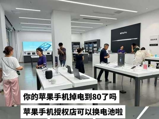 郑州修苹果手机市场在哪里？维修点位置及联系方式？  第3张