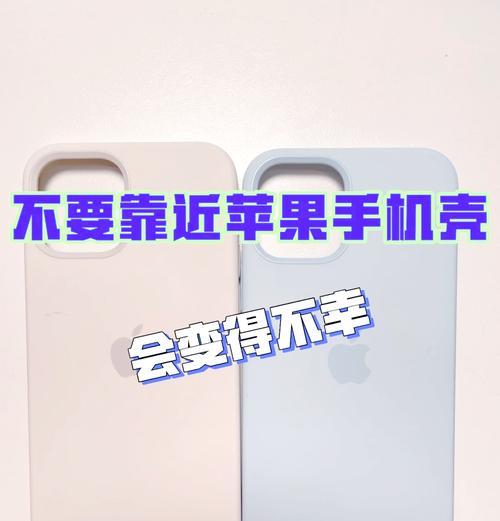搞笑手机壳购买渠道有哪些？  第3张