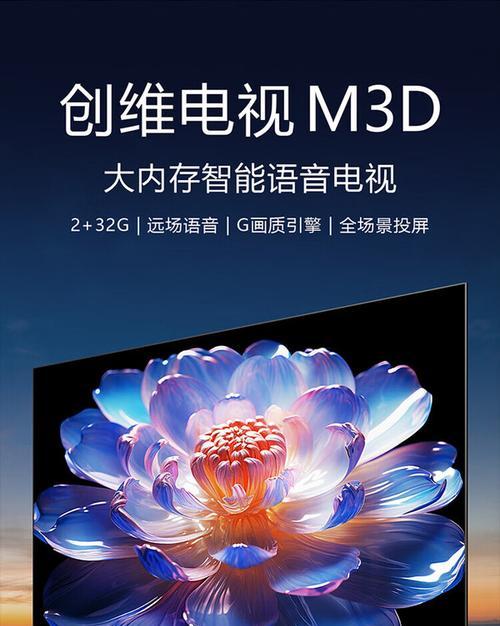 创维21电视调试vcd的方法是什么？  第1张