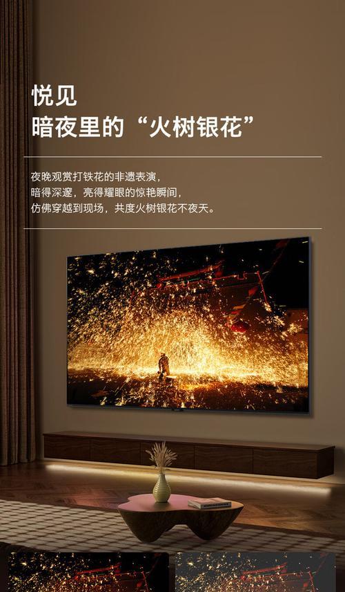 创维21电视调试vcd的方法是什么？  第2张