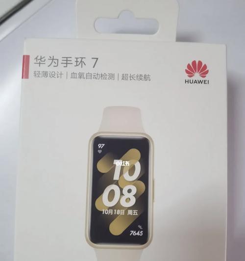 华为手环10支持哪些手机？兼容性如何？  第1张
