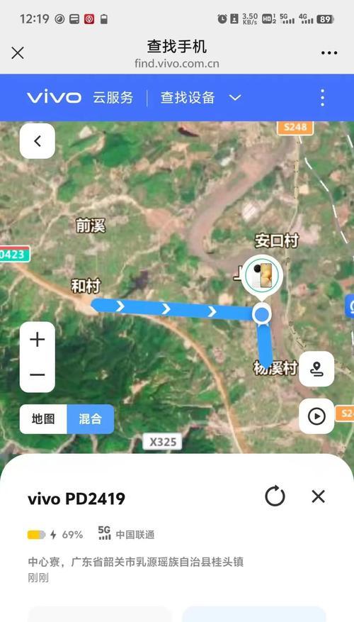 vivo手机无卡状态如何定位？未插卡手机如何查找？  第2张