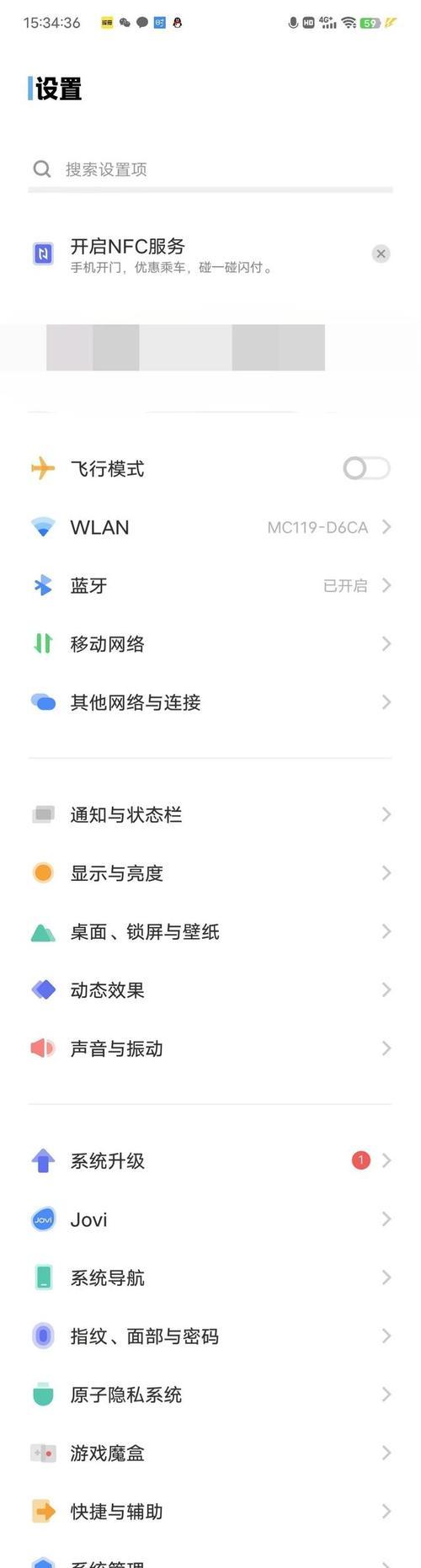 vivo手机无卡状态如何定位？未插卡手机如何查找？  第1张