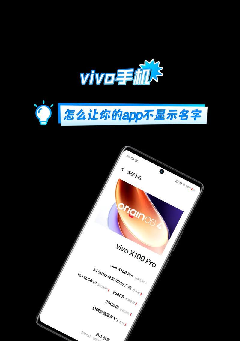 vivo手机无卡状态如何定位？未插卡手机如何查找？  第3张