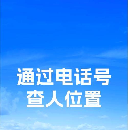 三星手机钉钉定位如何改为大致位置？  第1张