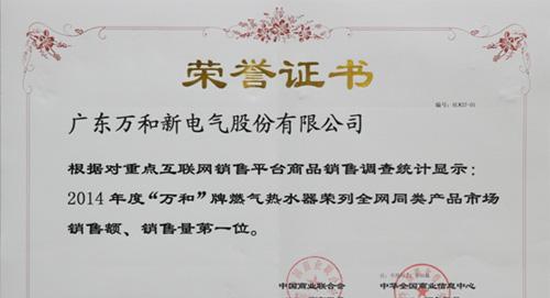 海滨煤气热水器的正确使用方法是什么？有哪些注意事项？  第3张