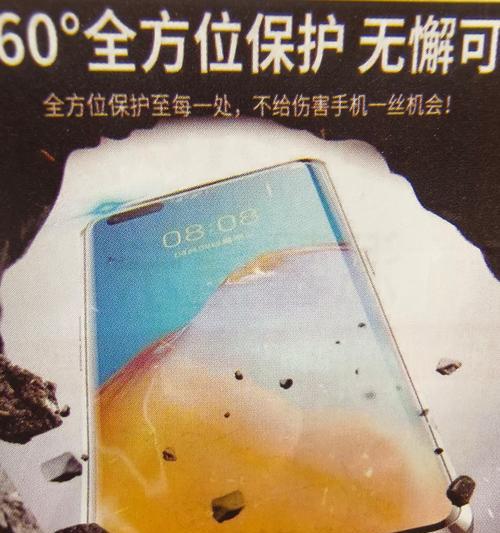 vivo磁吸手机壳如何正确取下？  第2张