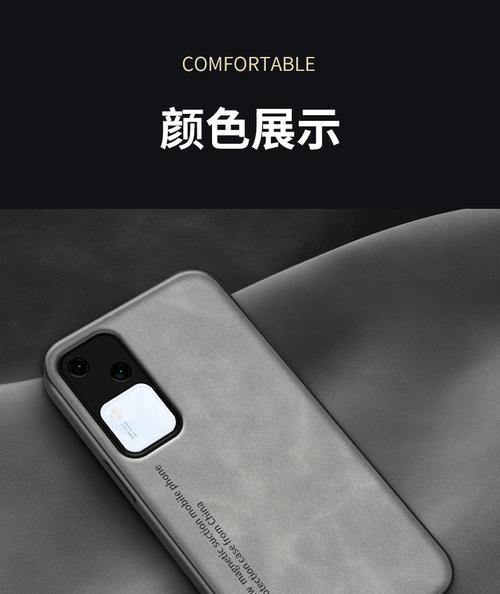 vivo磁吸手机壳如何正确取下？  第3张