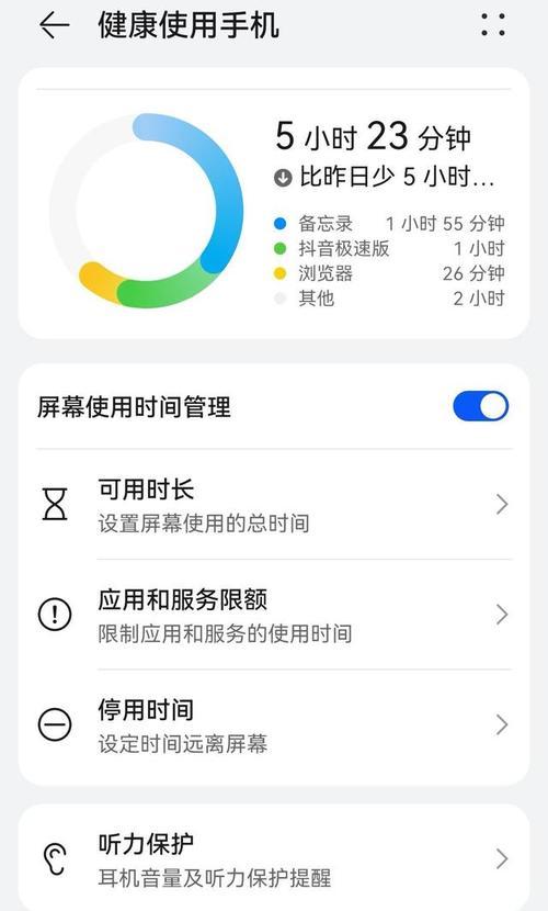 华为手机画报功能怎么开启？使用方法是什么？  第1张