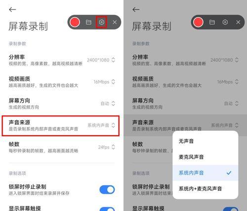 苹果手机录屏功能位置在哪里？  第3张