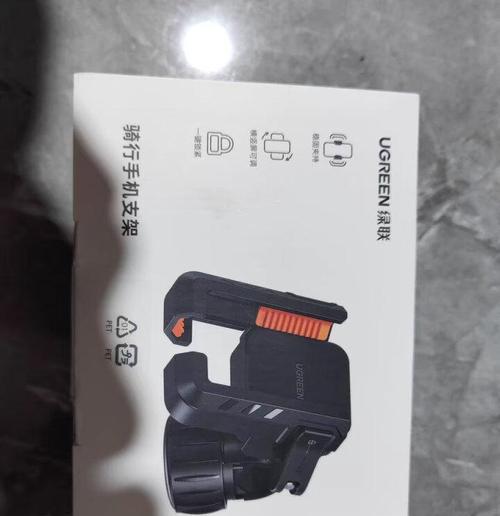 如何安装从别处获得的手机支架？  第3张