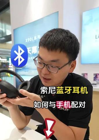 手机解绑耳机蓝牙的方法是什么？解绑后如何重新连接？  第1张