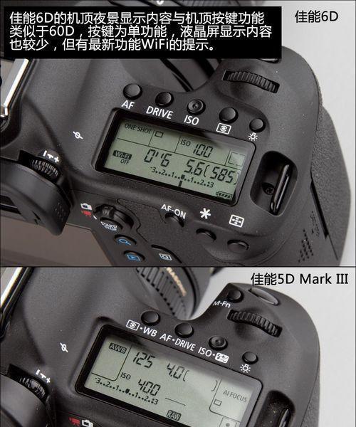 佳能拨盘驱动安装方法？安装过程中常见问题有哪些？  第3张