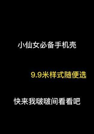 手机壳侧面喷漆如何清理？  第1张