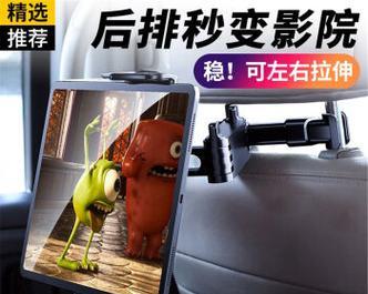 车子上平板支架拆卸方法是什么？  第2张