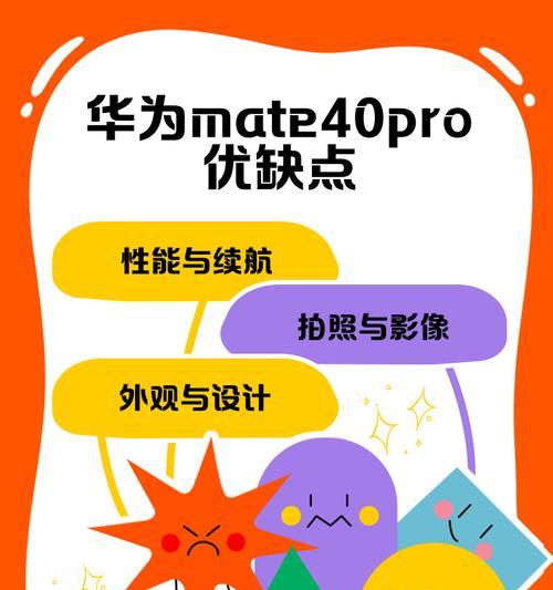 华为mate40e如何区分4g和5g版本？  第3张