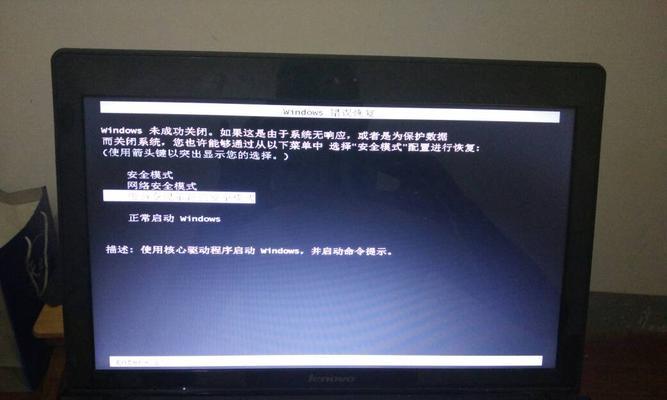 联想电脑丢失以太网适配器怎么办？  第2张