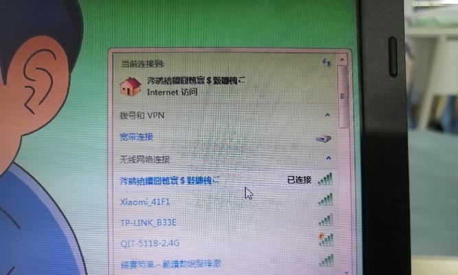 联想电脑丢失以太网适配器怎么办？  第3张