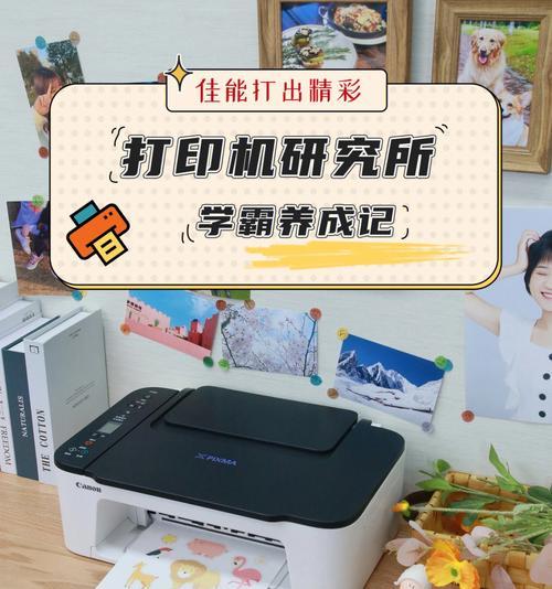 佳能c6000扫描操作步骤是什么？  第2张