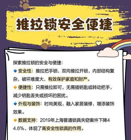 锁壳手机壳的开锁方法是什么？操作起来复杂吗？  第1张