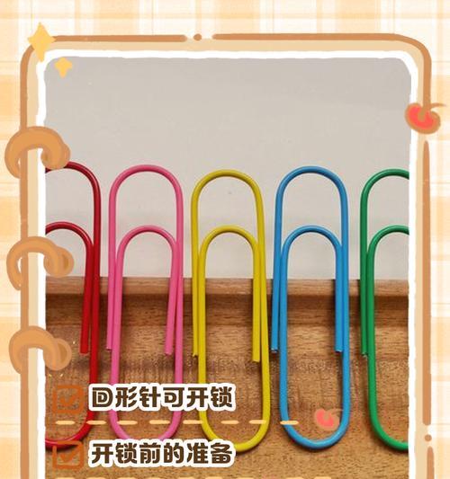 锁壳手机壳的开锁方法是什么？操作起来复杂吗？  第2张