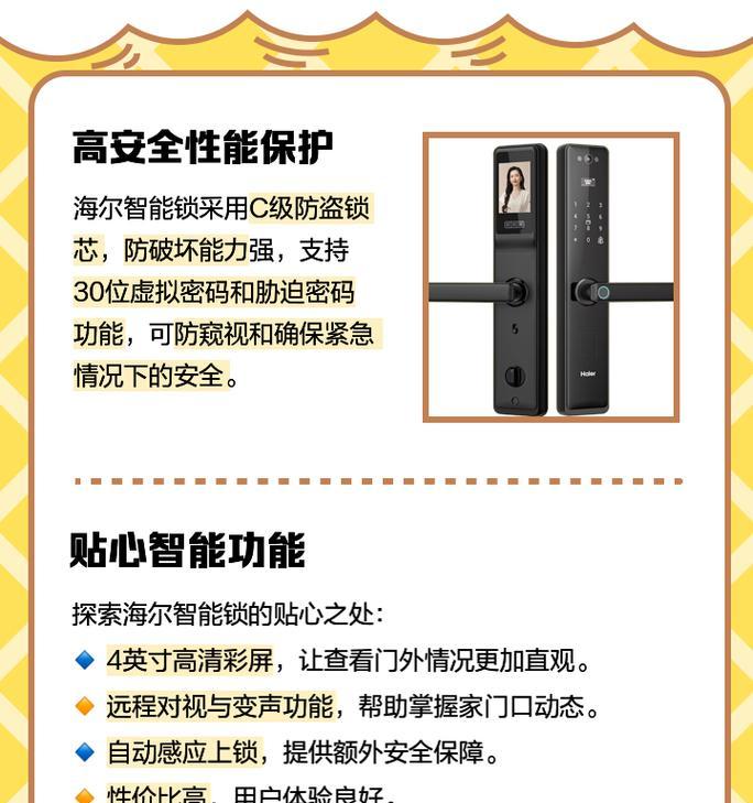 锁壳手机壳的开锁方法是什么？操作起来复杂吗？  第3张