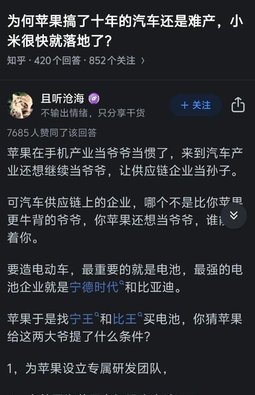 苹果手机在中国的生产工厂位置在哪里？  第2张