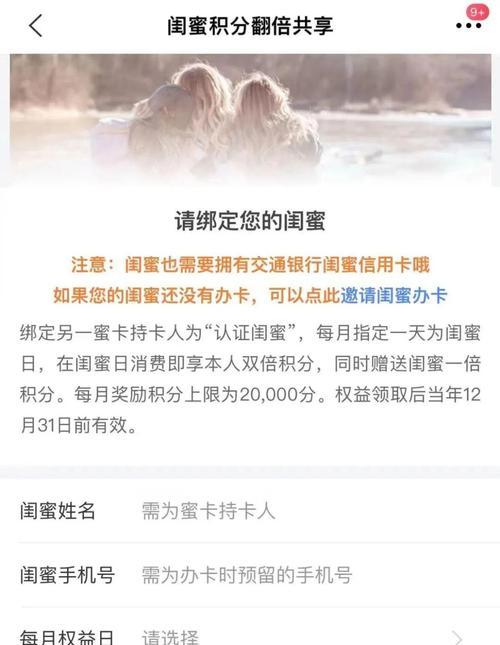 三星手机贵宾权益如何激活？使用条件是什么？  第1张