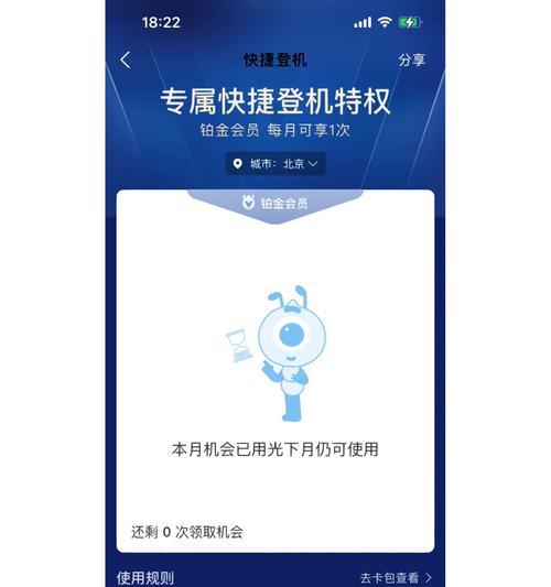 三星手机贵宾权益如何激活？使用条件是什么？  第3张
