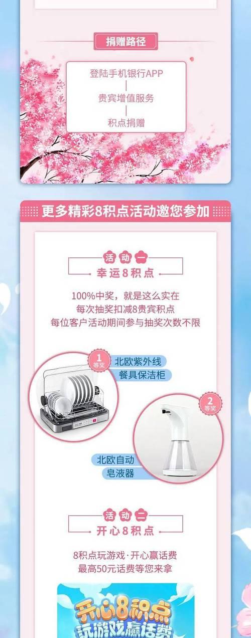 三星手机贵宾权益如何激活？使用条件是什么？  第2张