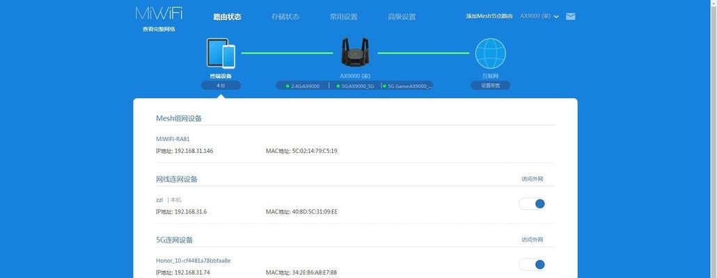聚合路由器测试步骤是什么？测试结果如何解读？  第2张