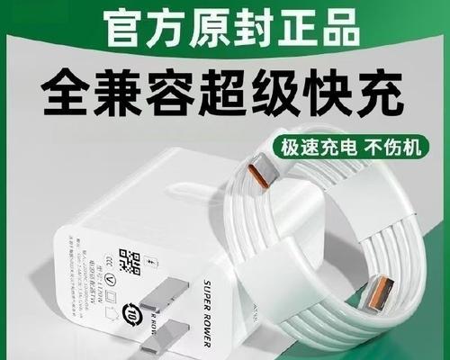 云台充电器套装使用中遇到问题怎么办？  第1张