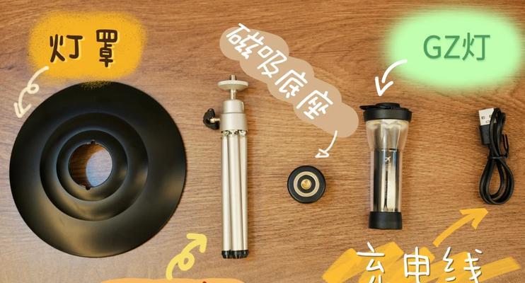 云台充电器套装使用中遇到问题怎么办？  第2张