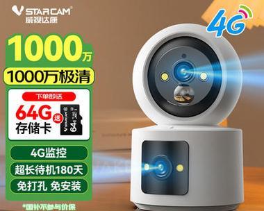 云台充电器套装使用中遇到问题怎么办？  第3张