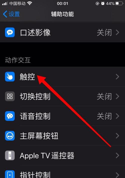 三星手机屏幕斑点出现的常见原因及处理方法是什么？  第2张
