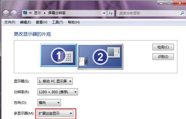 笔记本电脑扩展屏如何设置自动息屏？设置后效果如何？  第2张