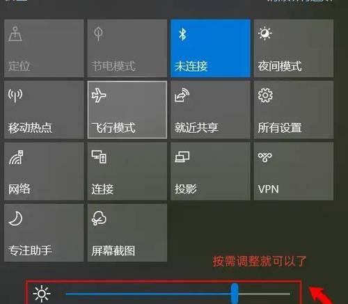 笔记本电脑扩展屏如何设置自动息屏？设置后效果如何？  第1张