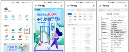 华为mate40如何关闭滑动解锁彩页？操作步骤是什么？  第3张