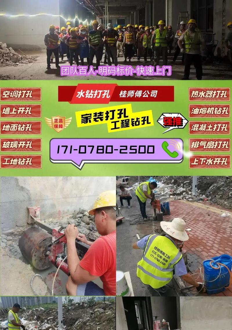 桂式热水器开关操作方法是什么？使用中常见问题如何解决？  第1张