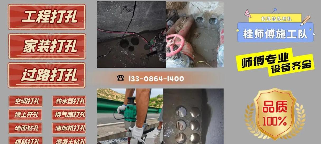 桂式热水器开关操作方法是什么？使用中常见问题如何解决？  第3张