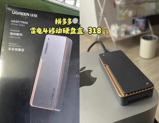 极匠移动硬盘的性能如何？  第2张