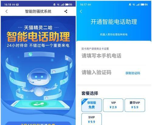 智能唱歌音箱与台式电脑连接步骤是什么？需要注意什么？  第2张