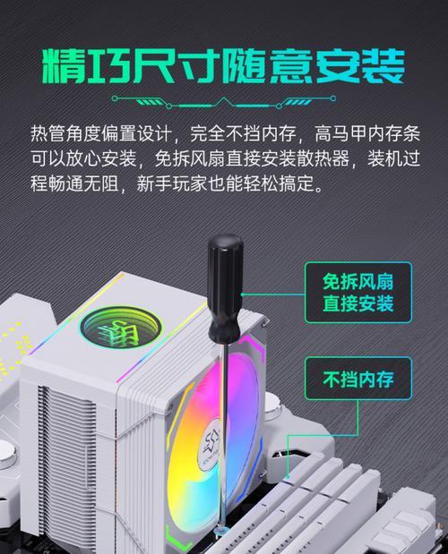 电脑散热器安装方法是什么？  第1张