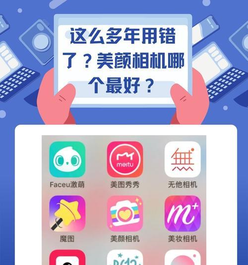相机美颜功能如何开启？  第1张