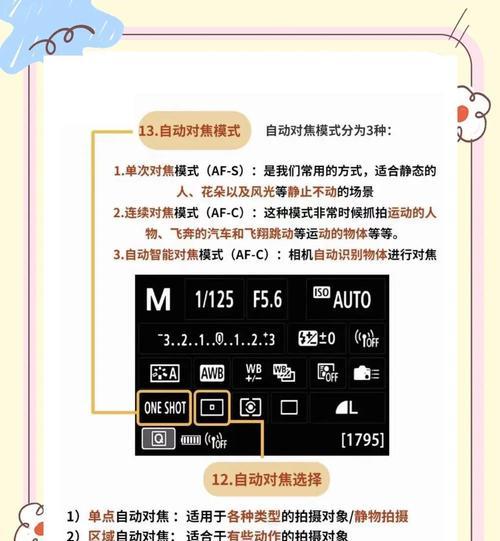 相机美颜功能如何开启？  第3张
